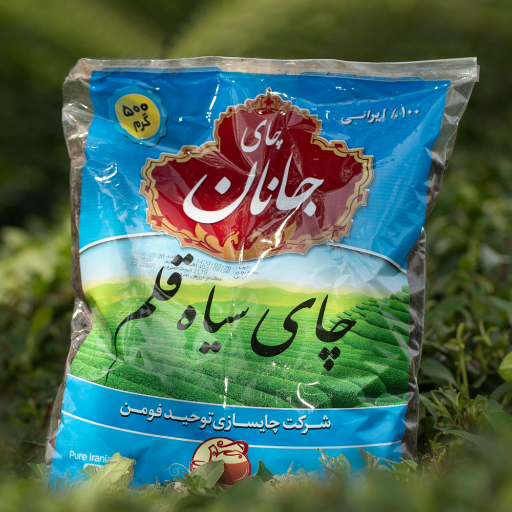 چای قلم سوزنی