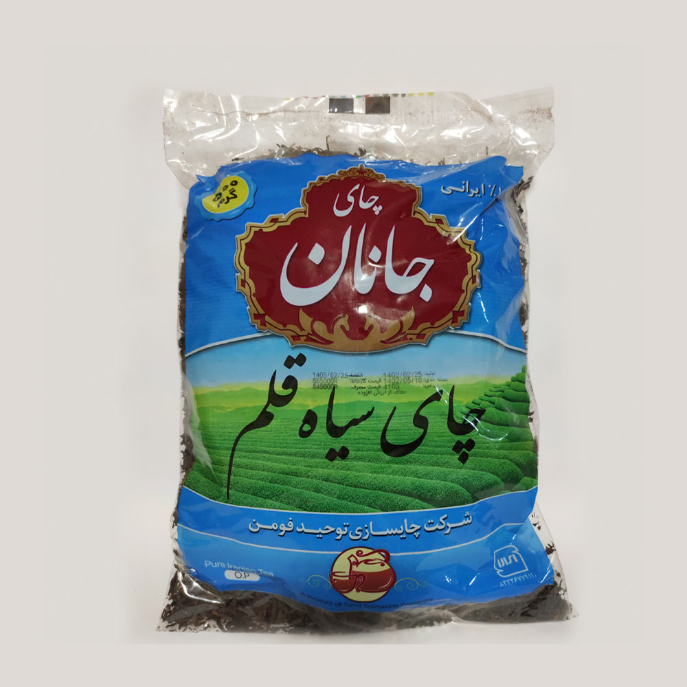 چای قلم سوزنی